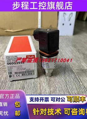 AKS32R(060G1036)替代丹佛斯压力传感器060G0090 AKS32 060G1323