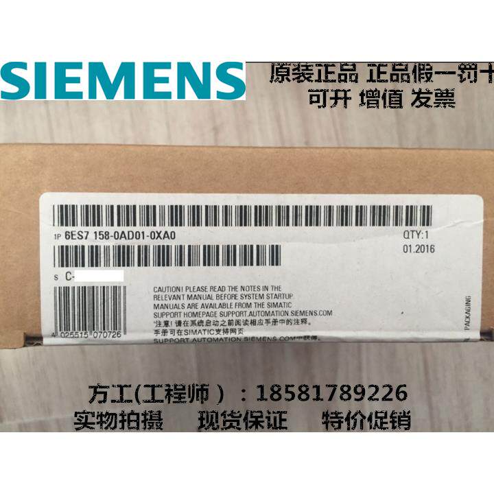 6ES7158-0AD01-0XA0 ET-200 DP/DP耦合器模块6ES7 158-OADO1-OXAO