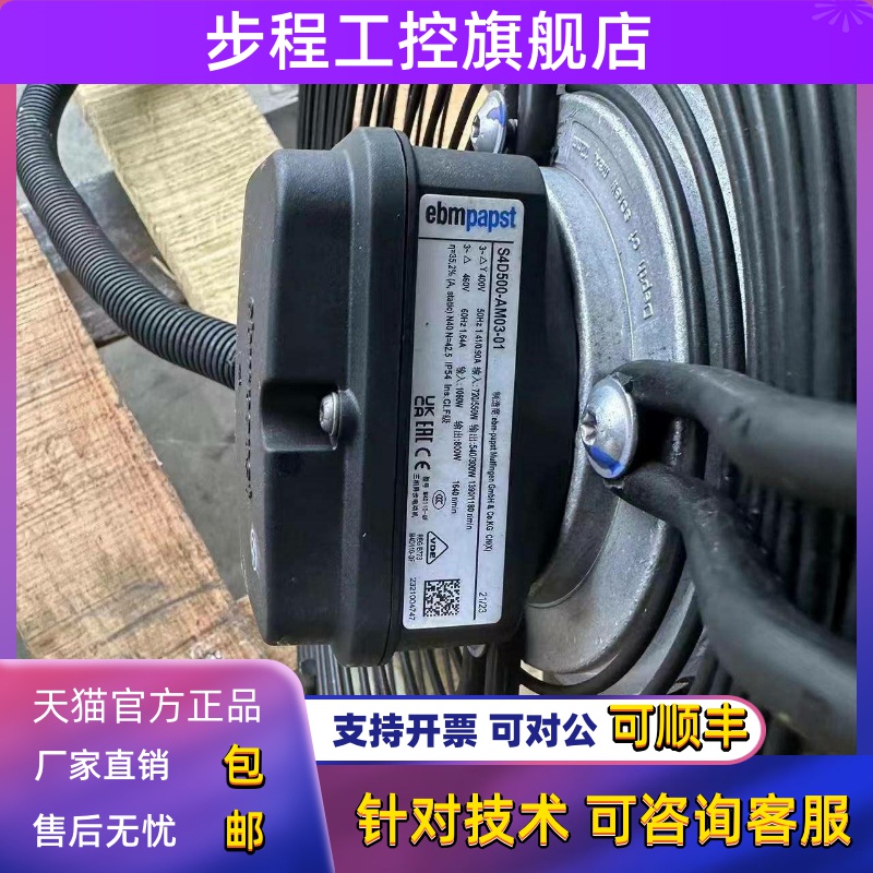 S4D500-AM03-01CM09-02-06AM09-16-CM03-09-CJ03-07-AM01-20-BM03