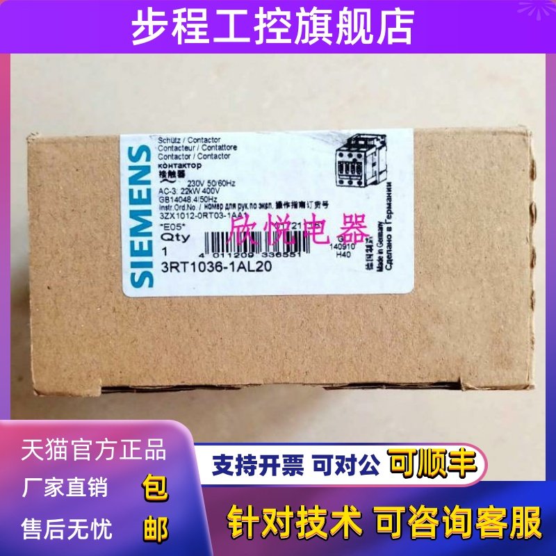 3RT1034/1035/1036-1A..0 /1AF00/1AB/1AN20/AL20/1AG2/1AC20/1AP