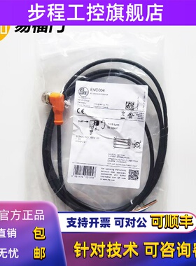 易福门EVC143/EVC146/EVC147/EVC151/EVC152/EVC153/154/155接线