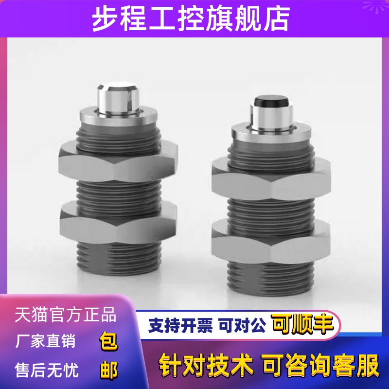 SMC短型液压缓冲器 RBQ/RBQC1604/2007/2508/3009/3213液压阻尼器