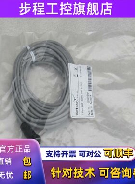 全新三菱扶梯Telco传感器SMT 3000C S30 5-TFE 单个0536010164