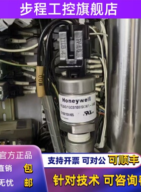 替代霍尼韦尔变送器PX2AG1GC010BSCH1-WG治氧机 测氧机压力传感器