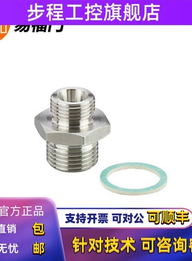 易福门E33201/E30143/E30464/EVS002/EVS004/E20526/E11252