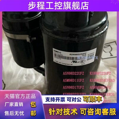 适用美的ASN98D22UFZ ASN98D32UFZ KSN98D64UFZ31P 1.5空调压缩机