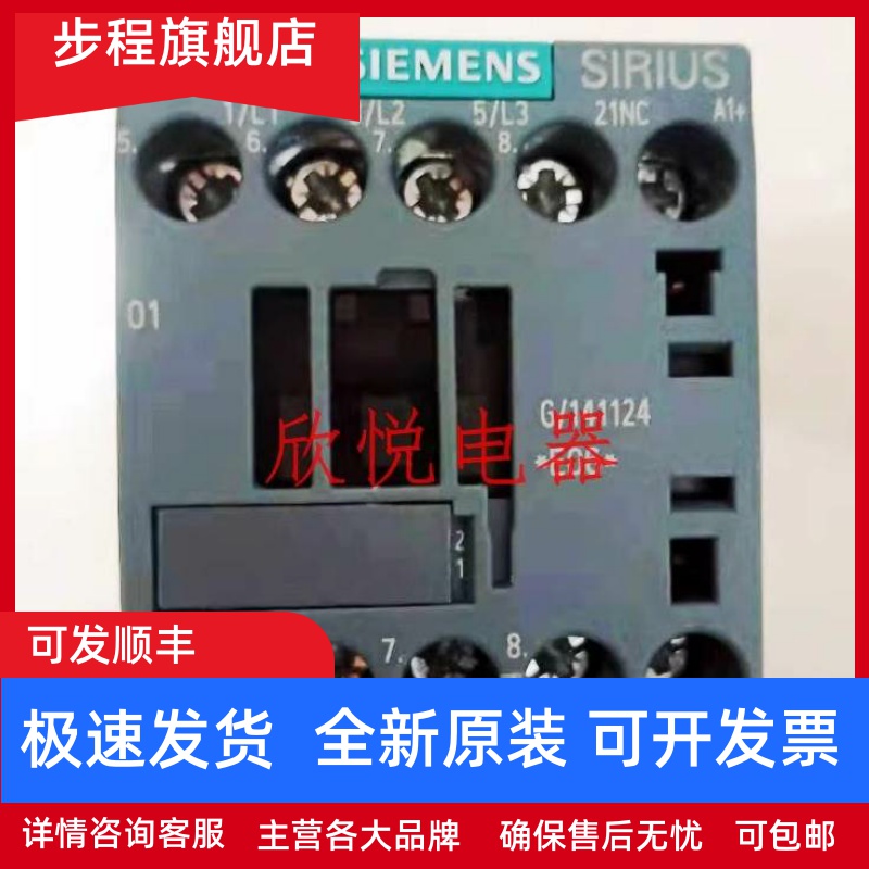 3RT2017/2016-1BB42/1BB41 2024/2025/2026/2027-1BB40 2BB44