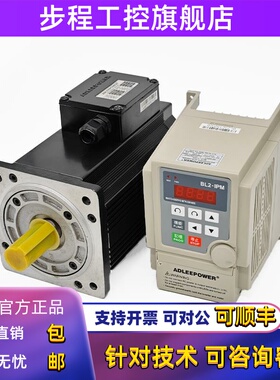 ADLEEPOWER爱德利220V无刷电机AM-1500M驱动器BL2-115M高速3000转