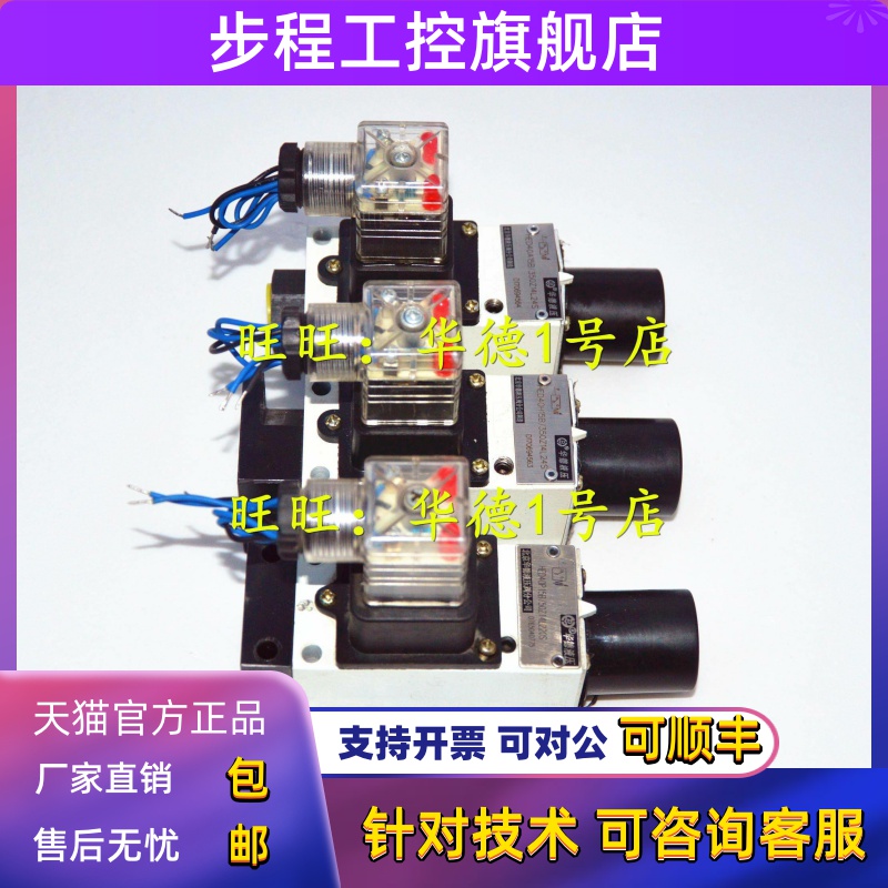 北京华德压力继电器HED4OP15B/100Z14S 华德液压阀HED40P15B