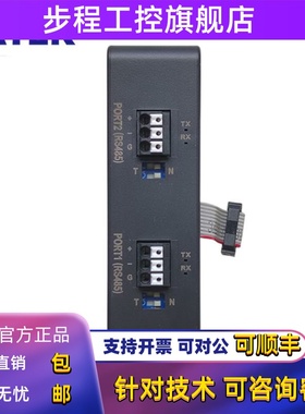 fatekB1-CM55永宏PLC通讯模块 CM25 CM22 CM25E CM55E RS485 232