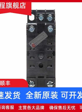 欧姆龙OMRON继电器底座PTFZ-PYFZ-08-E-14-E PTF PYF08A PYF14A-E