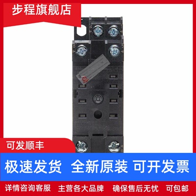 欧姆龙OMRON继电器底座PTFZ-PYFZ-08-E-14-E PTF PYF08A PYF14A-E