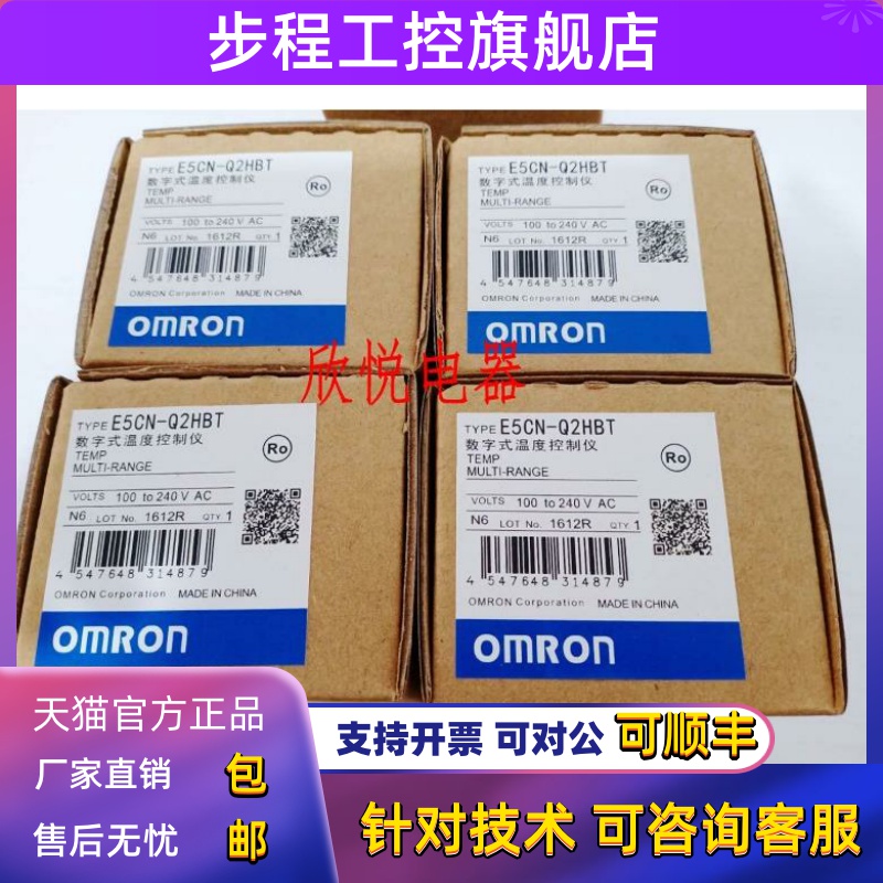 E5CN-R2HBTD Q2T/Q2TC/Q2MT/R2MT-500/R2T/R2HBT/Q2HBT R2MTD-500
