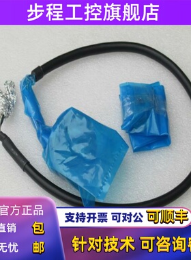 *现货销售*全新TAMAGAWA多摩川编码器 TS5668N28 现货