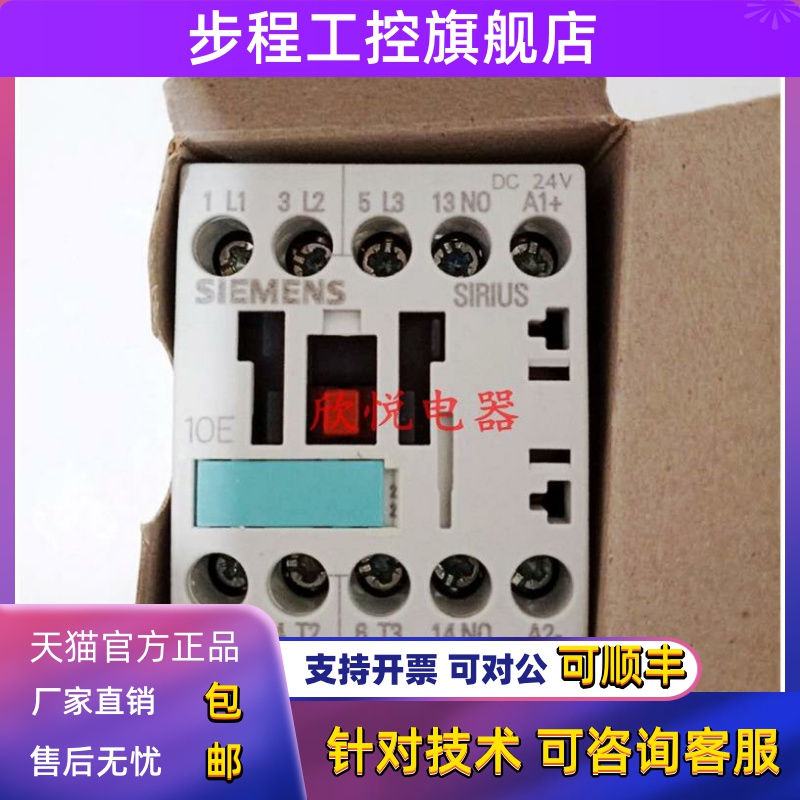 3RT1015/1016/1017-1BB41/B42/2BB41 RH1122/1131/1140-1BB40 JB4