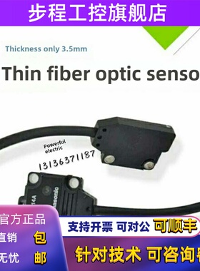 全新EX-14A/14B/11A/11B/11EA/11EB/13A/13B/13EA/13EB光电开关