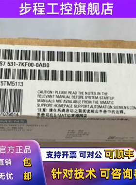 西门子6ES7531-7KF00-0AB0S7-1500模拟输入模块6ES75317KF000AB0