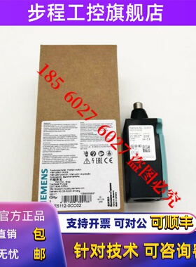 SIEMENS德国西门子行程开关 3SE5112-0CC02 代替3SE2100-1C现货