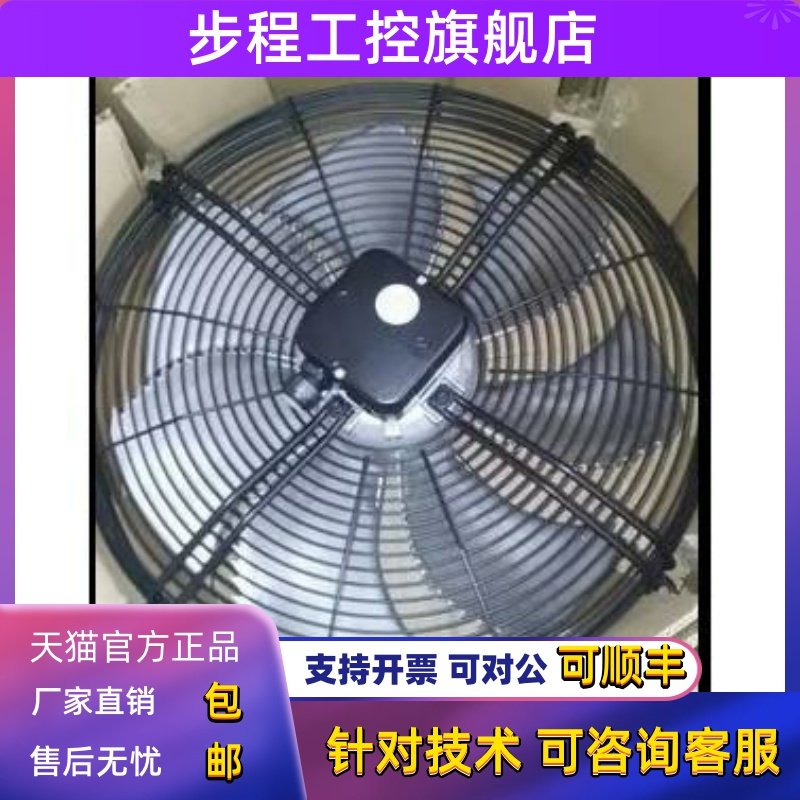 FH065-VDP.6N.V7 FH065-SDW.4I.A7 LSQWRF65M/B 德国进口离心风机