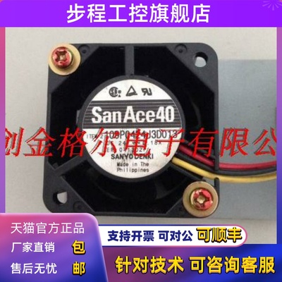 176F3165 109P0424J3073 DC24V 0.18A109P0424J3063 日本进口风扇