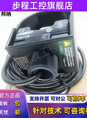 邦纳OTBVN6QD/OTBVP6QD/OTBVR81QD光学触摸按钮 指示灯 全新现货