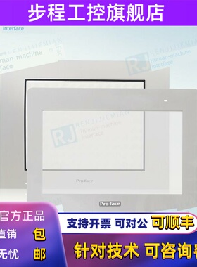 purifis 10.1英寸新款触摸板Gc-4501W/ gp - 4502w外置屏幕保护膜