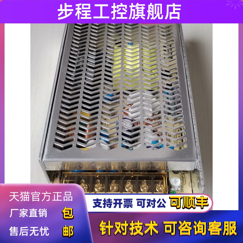 Mibbo米博开关电源MPS-050W24VFS 075 100 200 350 450 600W48VSS