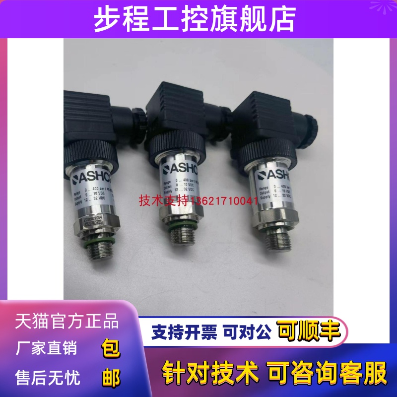 雅思科压力传感器Model km41 0-400bar/40Mpa 4-20ma 10-32vdc
