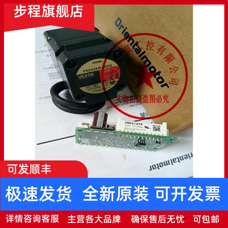 CRD5107PB CMD2112P ASD18A-K CRD5107P-A17 PK543AW-H50S