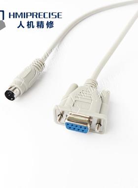 维控LEVI-FP松下S7200西门子DVP台达XC信捷LSLG维控PLC通讯数据线