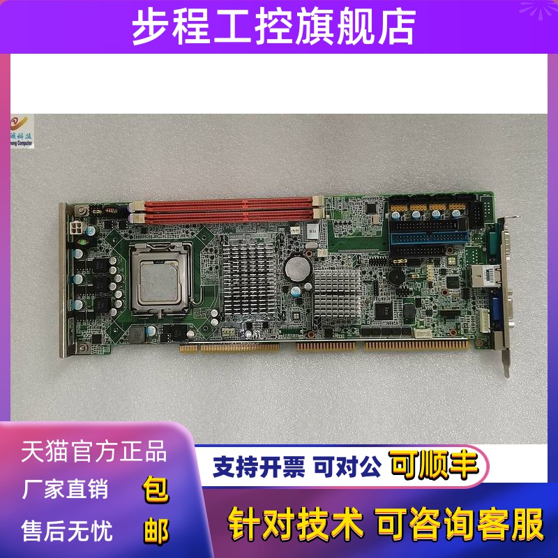 研华PCA-6011 REV.A1 PCA-6011VG 全长工控机主板 现货 送CPU