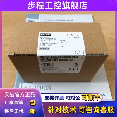 CPU224XPSi西门子PLC 6ES7 6ES7214-2AS23-0XB8现货OXBO