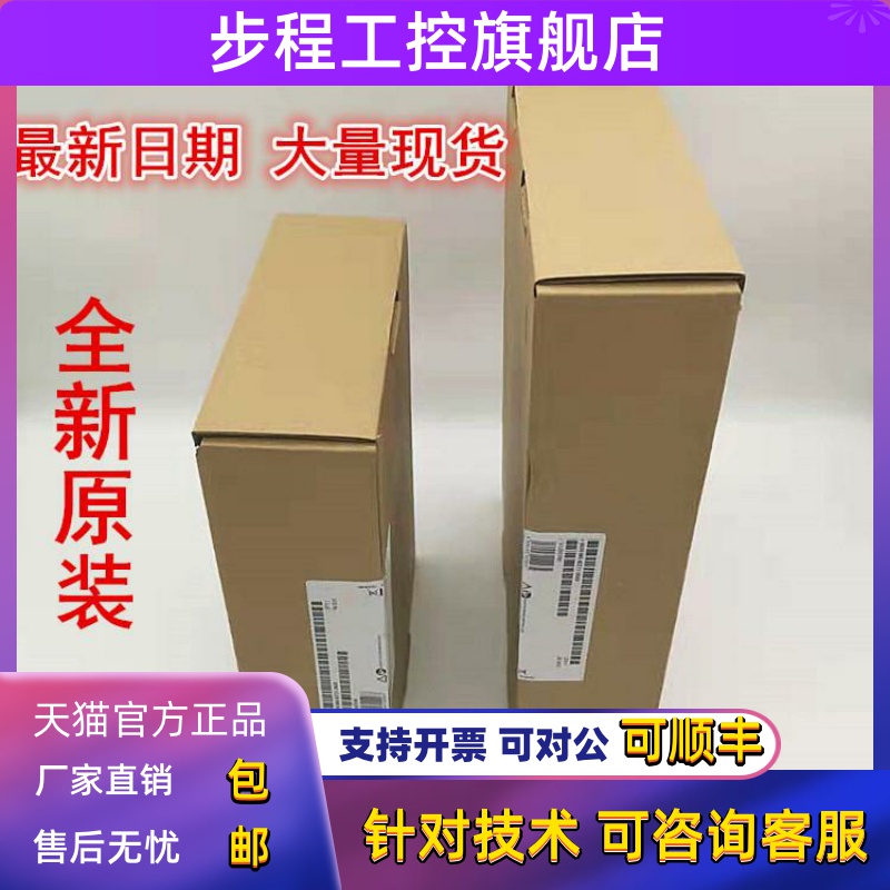 西门子触摸屏6AV6648-0CC11-3AX0 0CE11 DE11 0DC11 700IE 1000IE