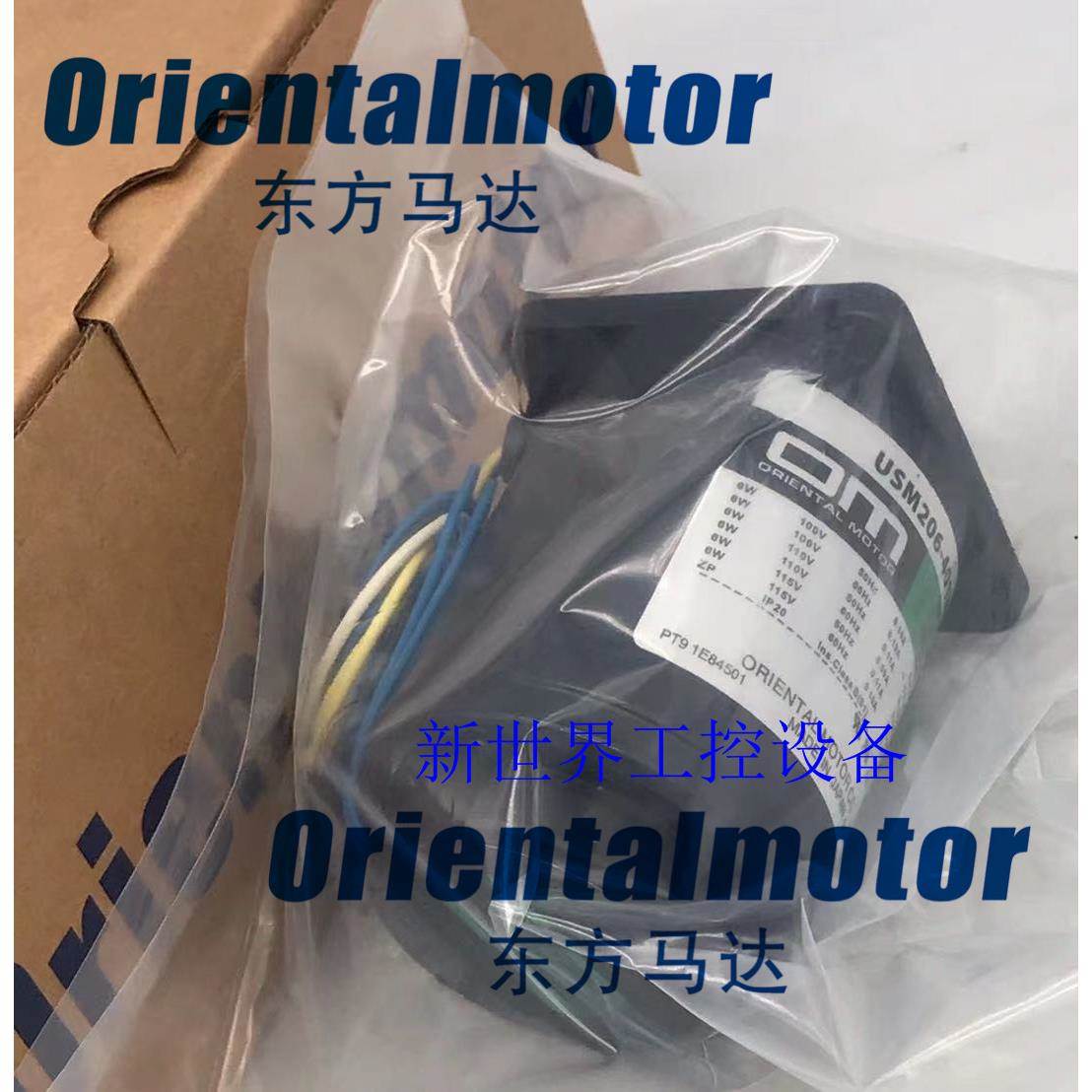 东方OM马达2RK6GN-CW2L 3RK15GN-CW2M 2RK6GN-CW2M 2RK6GN-CWM