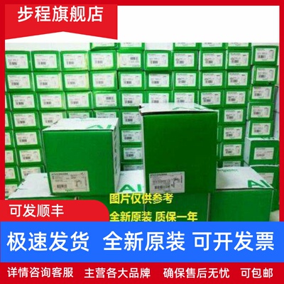 现货ATV71HD30N4Z施耐德通用变频器 三相 380V 30KW全新原装正品