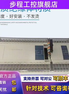 原装信捷模块XC-E2PT/E6PT/E2TCA/E6TCA/E2AD2PT2DA-H/P -P-H