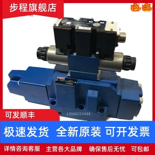 A1M 世达Shida比例换向阀4WRZE16E150 6EG24N9ETK31