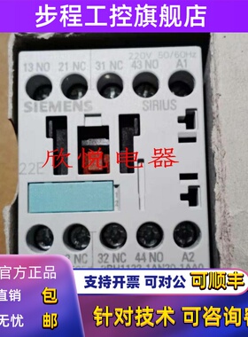 接触器 3RT1517-2AF00 3RH1122-1AN20-1AA0 现货