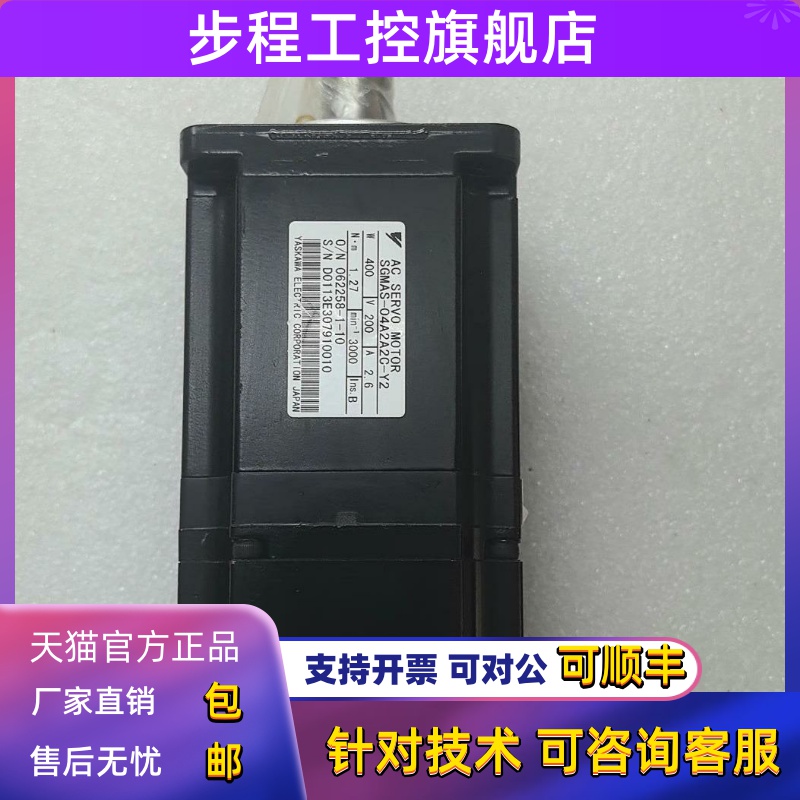 安川Sgmas-02A2A2C-Y2伺服电机Sgmas-04A2A2C-Y2/Sgmas-08A2A2C-Y