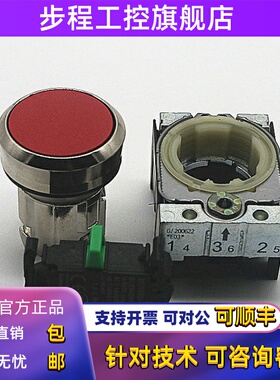 原装SIEMENS西门子红色按钮3SU1150-0AB20-1BA0代替3SB3602-0AA21