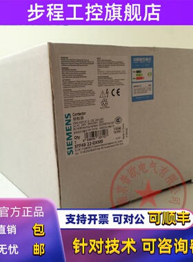 全新原装正品西门子接触器3TF4922-0XMO 3TF49220XM0 220V 380V