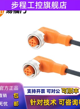 EVT001易福门EVT002/EVT003/EVT004/EVT005/EVT006/EVT071/EVM005