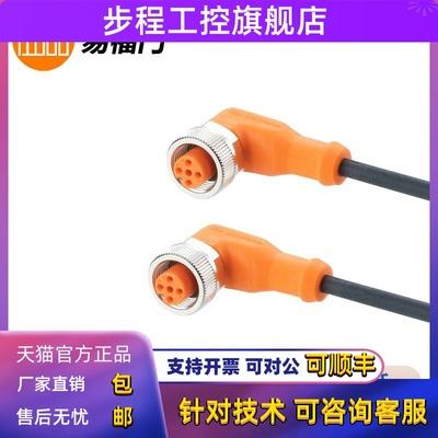 EVT001易福门EVT002/EVT003/EVT004/EVT005/EVT006/EVT071/EVM005