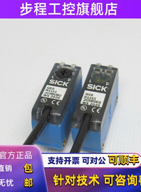 SICK西克光电开关GSE6-P1112 GE6-P1111 GS6-D1311 P4111 D4311