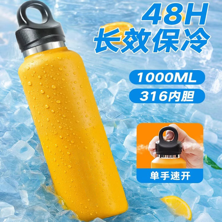 保冷杯冰霸吨吨桶户外运动单手一键开盖大号大容量水壶保温杯水杯