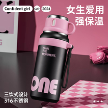 保温杯女生高颜值初中生水杯女新款2025大容量可爱学生上学专用子