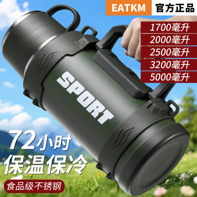 保温暖壶大容量水壶不锈钢车载保温杯大号72小时长效保温瓶家用