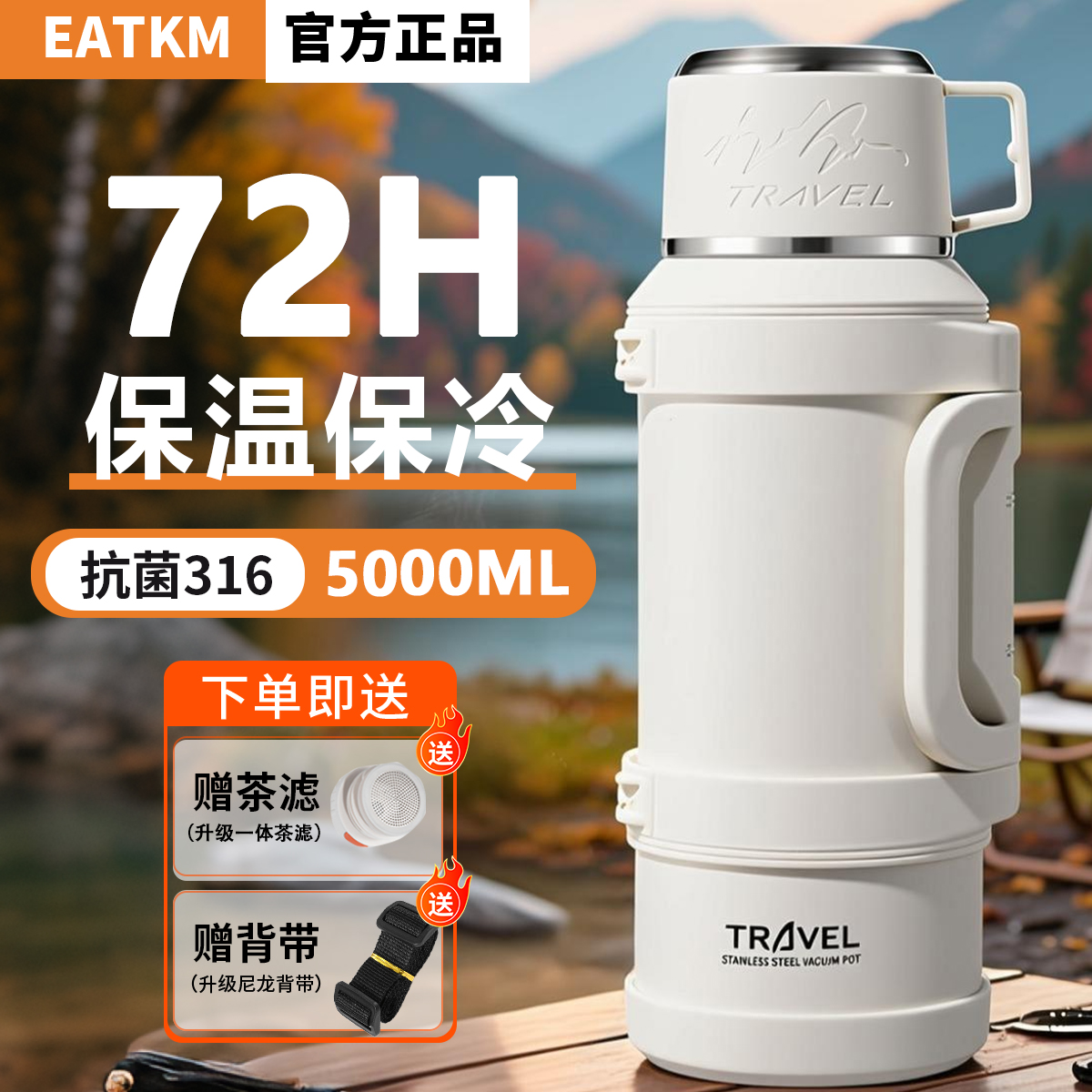 保温杯大容量2000ml保温壶外出携带72小时长效暖热水瓶男款水杯子
