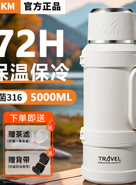 保温杯大容量2000ml保温壶外出携带72小时长效暖热水瓶男款水杯子