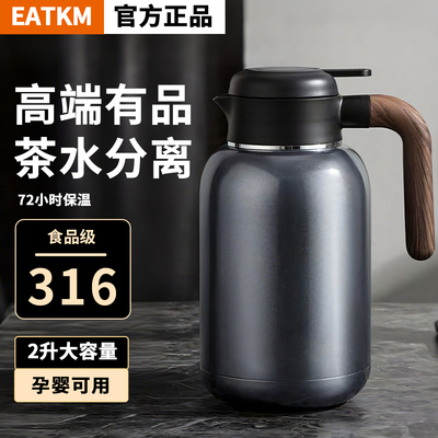 【今日速发】2025高端保温水壶